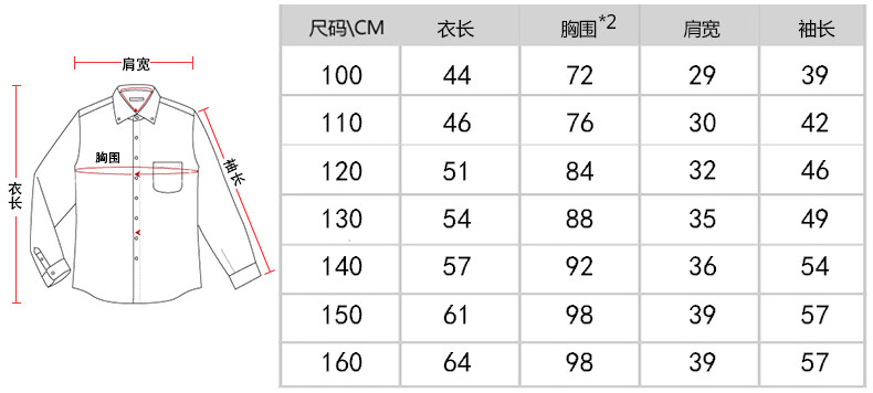 Chemise garcon à manche longue - Ref 2074878 Image 31