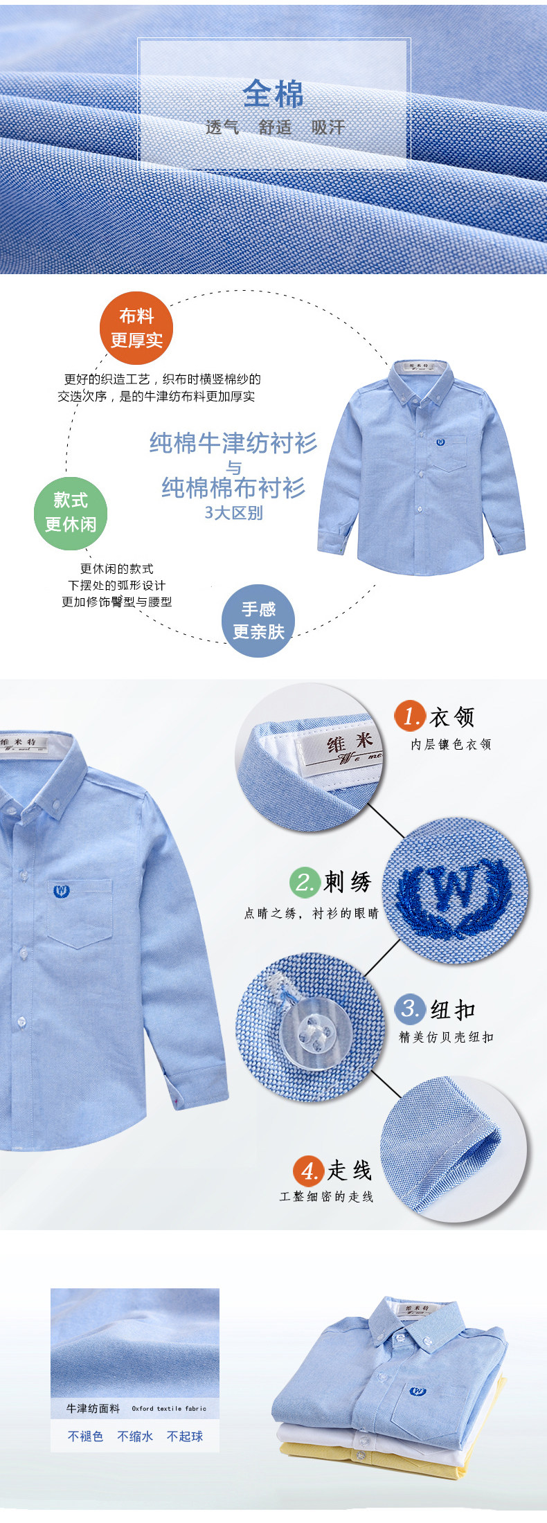 Chemise garcon à manche longue - Ref 2074878 Image 19