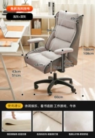 Light Ash+Deep Grey (обновите бесплатную технологическую ткань -на то, что