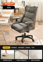 Deep Grey (обновите ткань бесплатной технологии стирки)