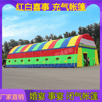 House Wedding Banquet Inflatable Tent Red White Joyous Mobile Restaurant Wine Mat Bag Table A Dragon Closed Gas Delight Shed