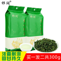Qi Run Green Tea 2021 New Tea Huangshan Spring Tea Rizhao Bulk Alpine Blue Tea Strong Fragrant Buy One Get One Free