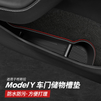 Suitable for Tesla ModelY door slot cushion door storage box model y interior modification accessories ya