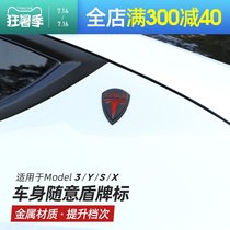 Suitable for Tesla Tesla Model3 Y S X Body decoration side label metal shield exterior modification