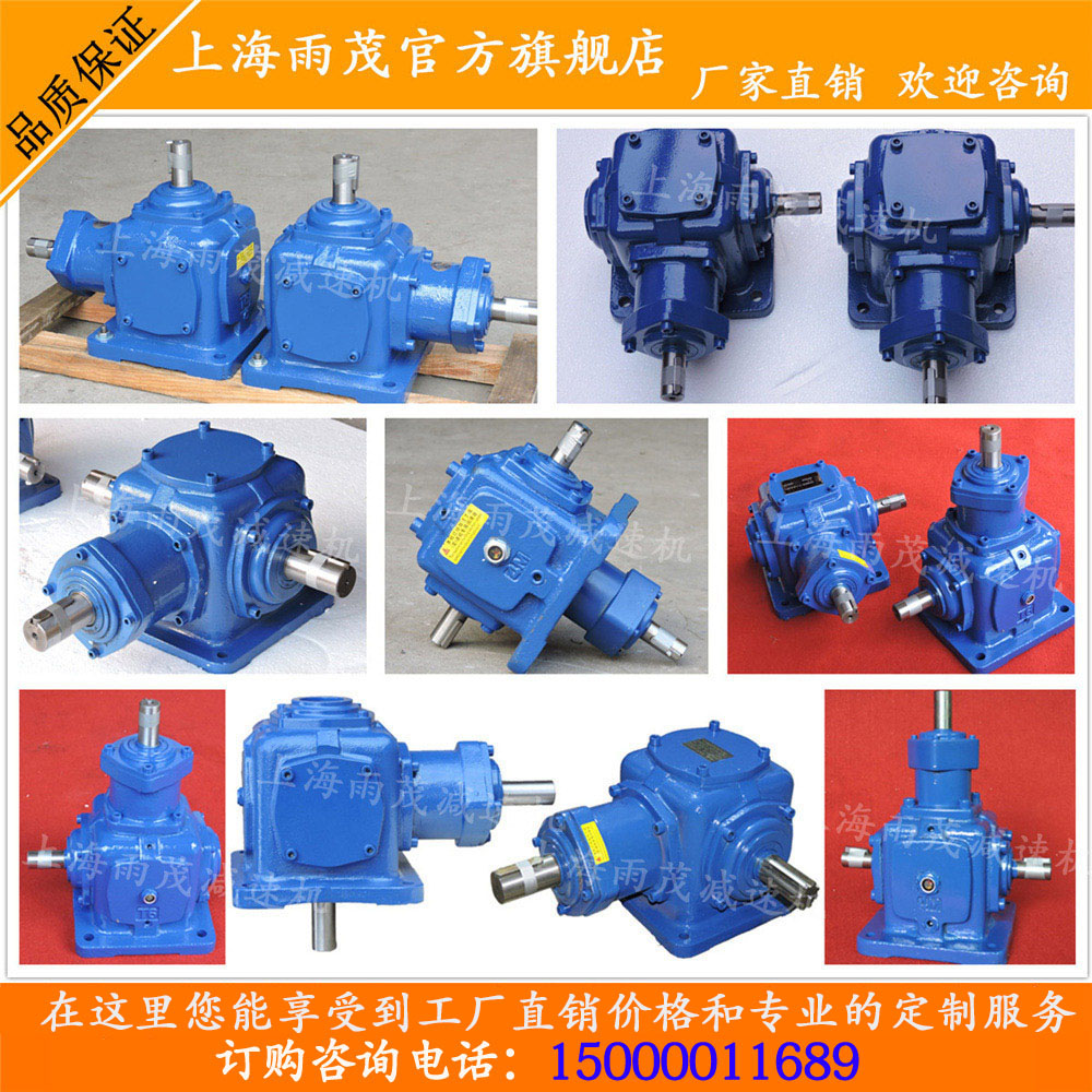 T4 hard tooth surface reducer T8-LRO gear reversing box T10 growth rate T6 cross T2 right angle steering