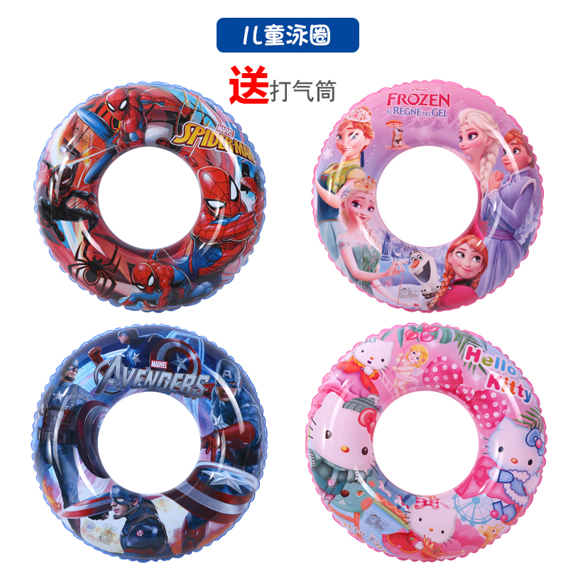 Swimming ring children little girl armpit lifebuoy male baby beach water play toy cartoon hot spring 3-6-10 years old