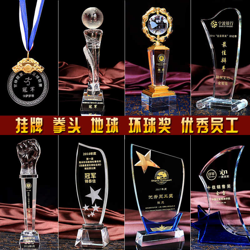 Crystal trophy creative custom thumb five-pointed star authorization card Staff music competition souvenir custom production