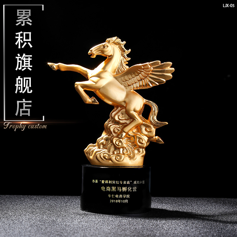 Cumulative new resin trophy custom custom personalized crystal trophy Order Creative Golden Horse Trophy free lettering