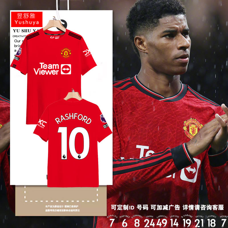 Manchester United 23-24 Season Rashford B. F. Football Jersey Short-Sleeved T-Shirt for Men and Women Pure Cotton Half-Sleeved T-Shirt Manchester United 23-24 Season Rashford B. F. Football Jersey Short-Sleeved T-Shirt for Men and Women Pure Cotton Half-Sleeved T-Shirt
