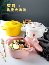 Ceramic stew Cup double ear high temperature resistant creative steamed egg bowl with lid household oven baked rice bowl baby egg soup steamed Bowl