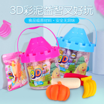 Zhigao color mud Plasticine childrens toys clay kindergarten ultra light clay hand DIY material mold tool