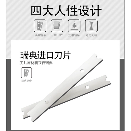 Бритва, старомодное лезвие подходит для мужчин и женщин