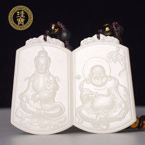  Hetian Jade Guanyin pendant mens and womens jade brand white jade couple Buddha male natural jade jade necklace laughing Buddha pendant