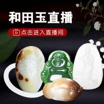 Guibao Hetian Jade live Taobao live broadcast room Hetian Jade seed Mountain hand string bracelet sheep fat jade White Jade White Jade