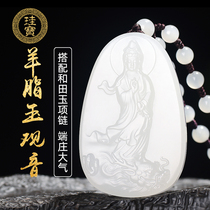 Guibao Xinjiang Hetian Jade Sheep Jade Guanyin Pendant Mens Jade Pendant Natural Jade Pendant