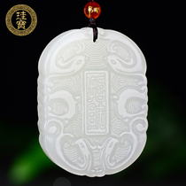  Gui Bao Hetian Jade White jade Pixiu jade brand pendant Mens and womens jade jade jewelry Lucky treasure mens jade pendant pendant