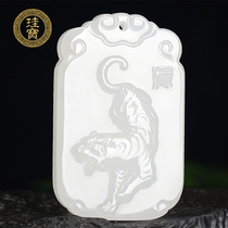 Silicon Treasure and Tian Yugoat Grease White Jade Raw Bull Tiger Pendant Men Jade Pei Pendant Natural Jade Pendant Female