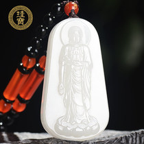 Silicon Po Xinjiang and Tian Yubai jade station Amitabu Buddha pendant men Yupei pendant natural jade pendant natural jade pendant