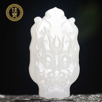 Silicon Treasure Xinjiang and Tian Yugoat Grease White Jade Pendant Men Jade Pendant Pendant Beast Head Jade Necklace Natural Jade Pendant