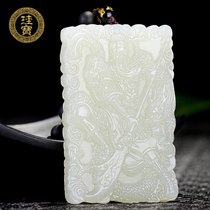  Natural Hetian jade White jade Guan Gong pendant mens jade jade pendant Guan Erye necklace mens jade brand jade pendant pendant