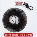 Отправка сети студент -студент Студент Специальный карман Скрытая голова Цветок Профессионал Пустовая голова головы детское мяч головного бала