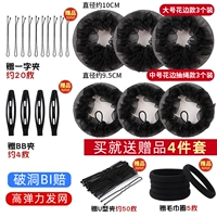 3 крупного кружева большие+3 линии рисования 3