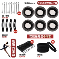 Не -уловка большого 6