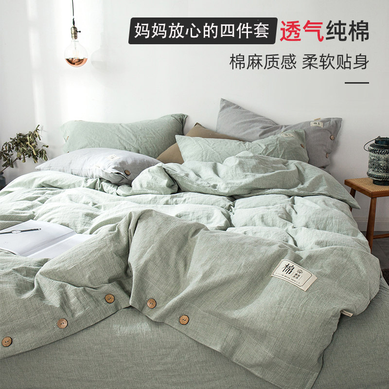 Washed long suede cotton linen bed sheet covered with three 4 four pieces 100 full cotton percentily cotton Nordic wind minimalist