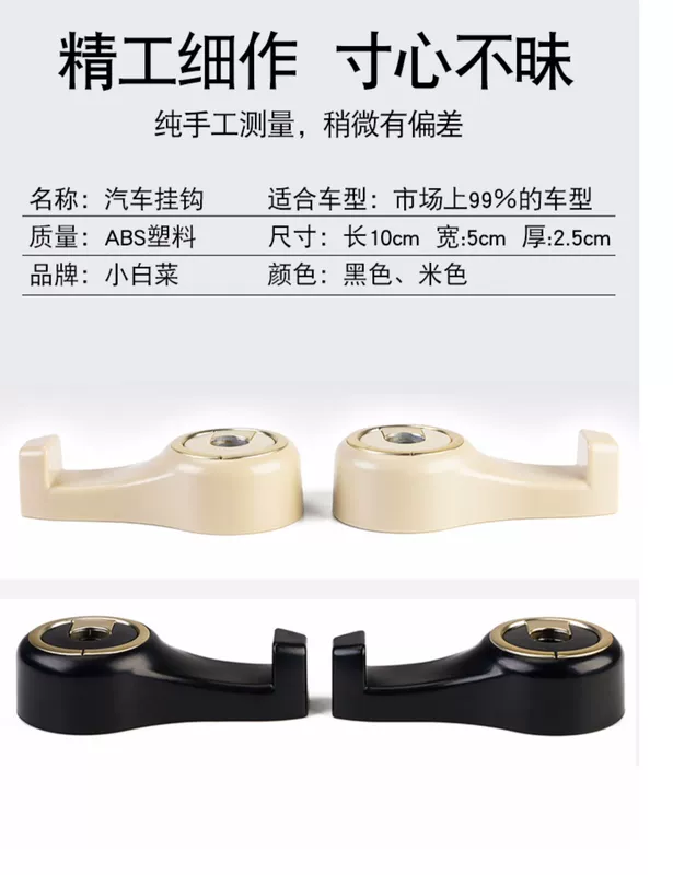 Ghế ngồi sau xe ẩn đa chức năng móc xe trên nội thất xe phía sau ghế sáng tạo móc xe - Ô tô nội thất Accesseries đồ trang trí trong xe ô tô