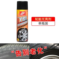 Загрузка на одну бутылку Lighter Lighter Light