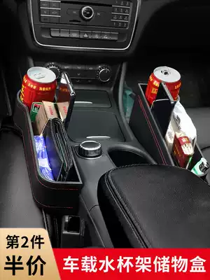 Car water cup holder car seat gap storage box car car universal multifunctional storage box supplies