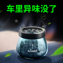 Car aromatherapy car perfume high-end Lasting Light fragrance interior decoration ornaments mens car fragrance supplies