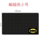 Xe nước hoa điện thoại chống trượt pad lớn nhiệt độ cao silicone trang trí pad trung tâm xe bảng điều khiển công cụ bảng điều khiển mat - Trang trí nội thất
