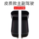 Ô tô chần hộp lưu trữ ô tô hộp lưu trữ ô tô - Ô tô nội thất Accesseries