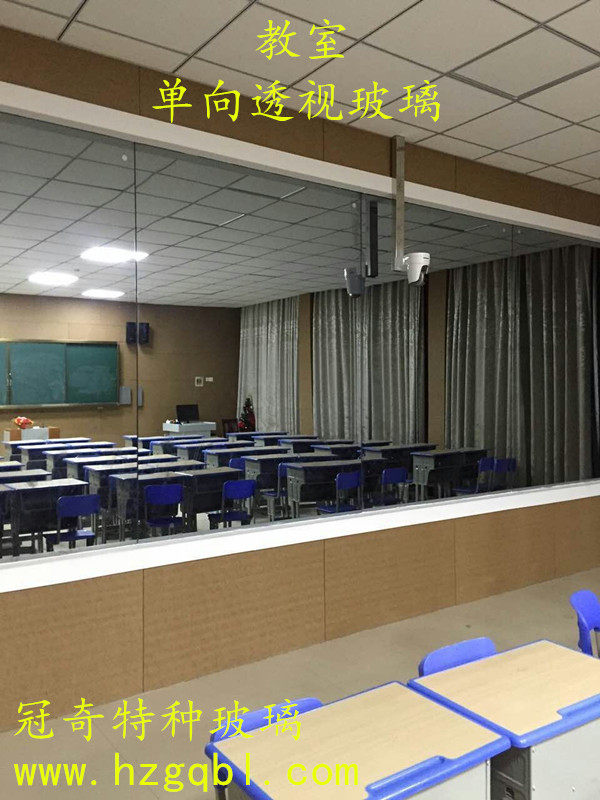 Interrogation room, identification room, observation room, recording and broadcasting observation room, single-eye single-sided mirror, high-definition explosion-proof one-way perspective glass sheet