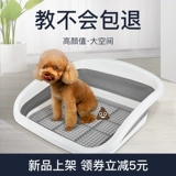 Собачья продукция для собак туалет маленький собачий песок собака моча моча