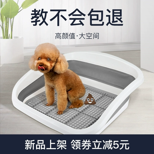 Собачья продукция для собак туалет маленький собачий песок собака моча моча