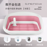 Складные обновления статического порошкового стандарта [обучение не будет возвращено]