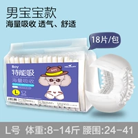 L- [около 8-14 кот