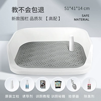 Новый белый серый высокий уровень забора [обучение не будет возвращено]