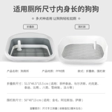 Собачья продукция для собак туалет маленький собачий песок собака моча моча