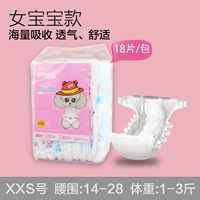 Xxs- [около 1-3 кошек] Женский бао