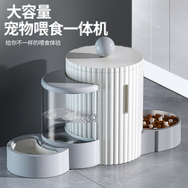 Pet cat automatic feeder cat food drinking water feeding machine cat bowl food bowl water bowl rice bowl dog bowl drinking water all in one