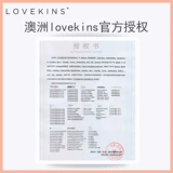 Lovekins mu yan Австралия хлопок мягкие брюки для мочи, детская новая жизнь Ультра -тонкая дышащая моча не могла M50