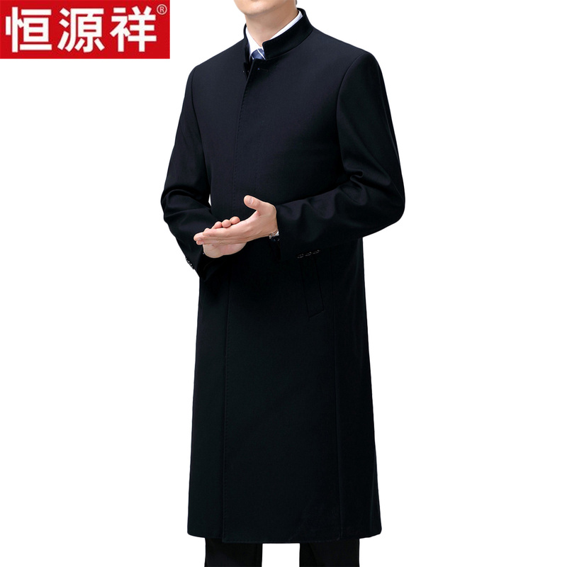 Hengyuanxiang Men's Over-The-Knee Long Trench Coat, Mulberry Silk, Middle-Aged Business Casual Coat, Wrinkle-Resistant, No-Iron, Warm Jacket Hengyuanxiang Men's Over-The-Knee Long Trench Coat, Mulberry Silk, Middle-Aged Business Casual Coat, Wrinkle-Resistant, No-Iron, Warm Jacket