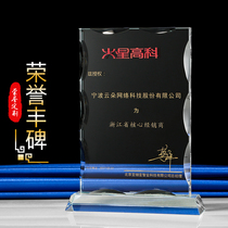 Crystal Medals Customized Crystal Trophy Authorization Brand Appointment Production High-end Award Gift Franchise Certificate of Employment