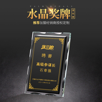 Crystal medal custom high-grade crystal trophy Creative honor authorization card Franchise card Agent dealer custom