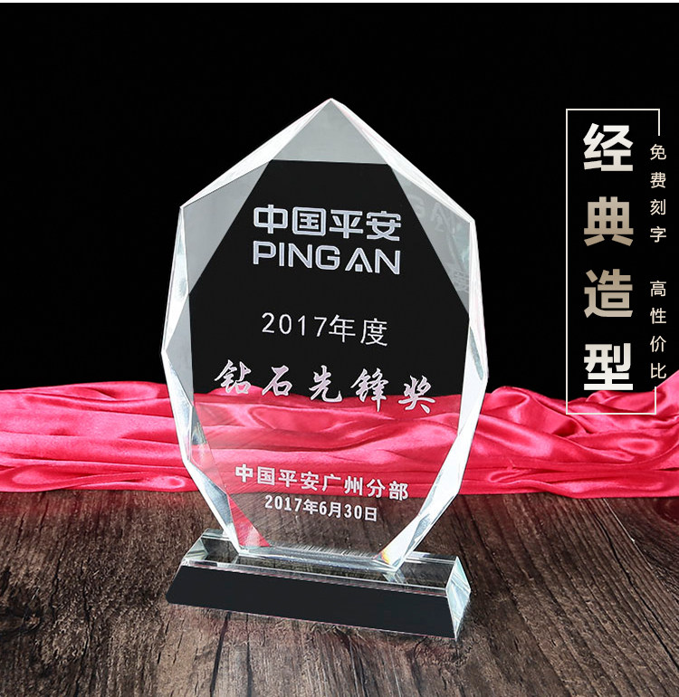 Crystal Trophy Medal Custom Lettering As A Power Of Attorney Company Employee Trophy Competition Awards Souvenir