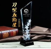 Crystal trophy Crystal medal custom free lettering stars Crystal trophy Enterprise trophy souvenir