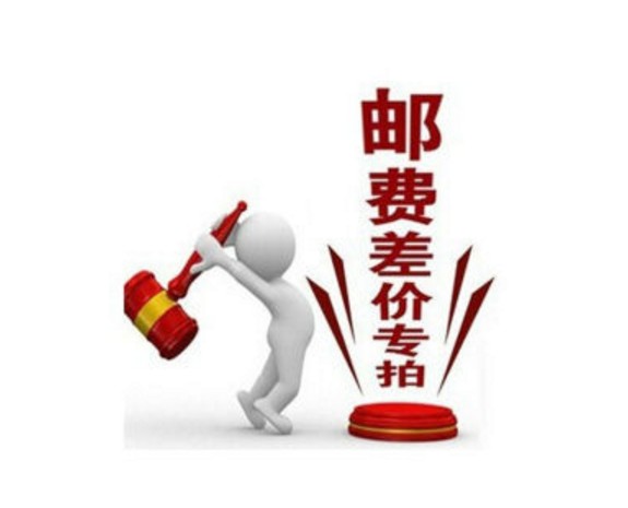 Sample freight fee pay special price of 4RV3ZQM7